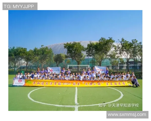 全国校园足球发展新机遇助力青少年健康成长与全面素质提升